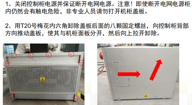 ABB�C���˿��ƹ�S��