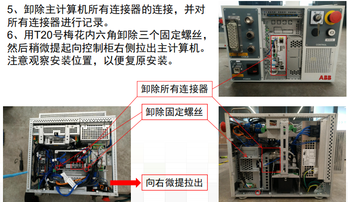 ABB�C���˿��ƹ�S��