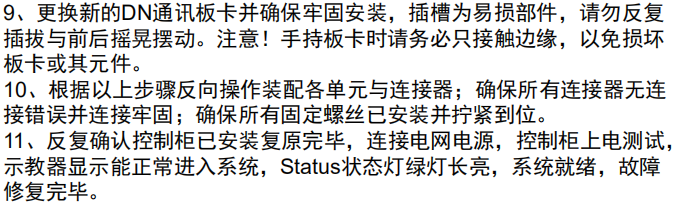 ABB�C���˿��ƹ�S��