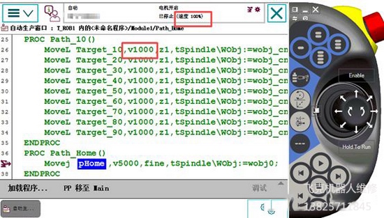 ABB機(jī)器人伺服電機(jī)速度調(diào)試維修 ABB機(jī)器人伺服電機(jī)速度調(diào)試維修