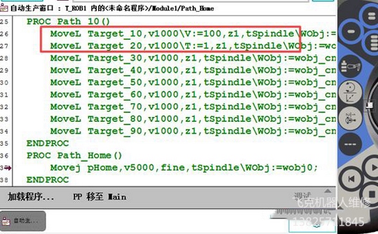 ABB機(jī)器人伺服電機(jī)速度調(diào)試維修 ABB機(jī)器人伺服電機(jī)速度調(diào)試維修
