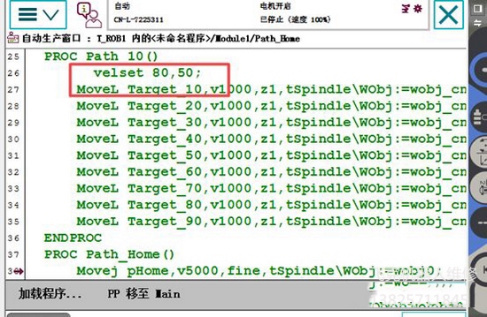 ABB機(jī)器人伺服電機(jī)速度調(diào)試維修 ABB機(jī)器人伺服電機(jī)速度調(diào)試維修
