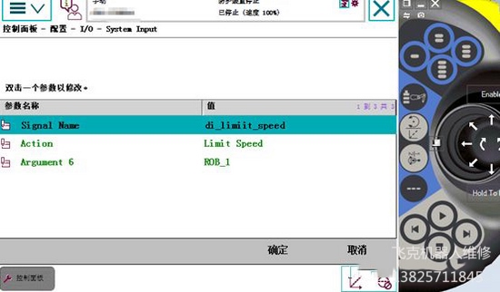 ABB機(jī)器人伺服電機(jī)速度調(diào)試維修 ABB機(jī)器人伺服電機(jī)速度調(diào)試維修