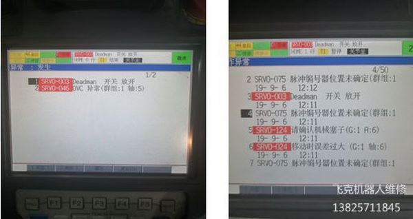 �l�ǿƙC����늙C���ψ󾯾S��