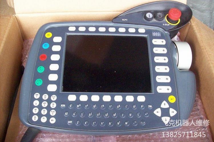 庫卡機器人示教器維修 庫卡機器人示教器維修