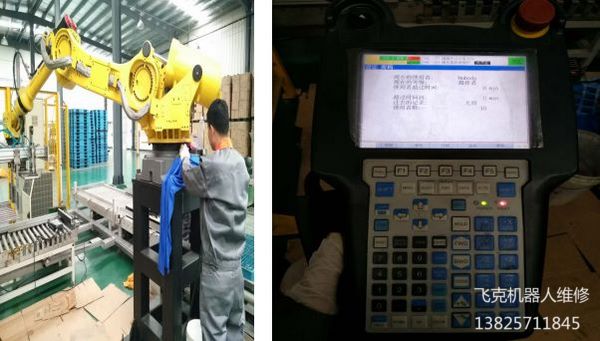 �l�ǿƙC�����ŷ�늙C�S�ޱ��B