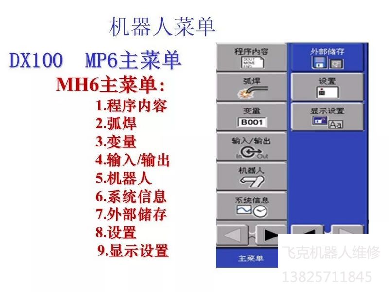 �����C(j��)���˾S���փ�(c��)