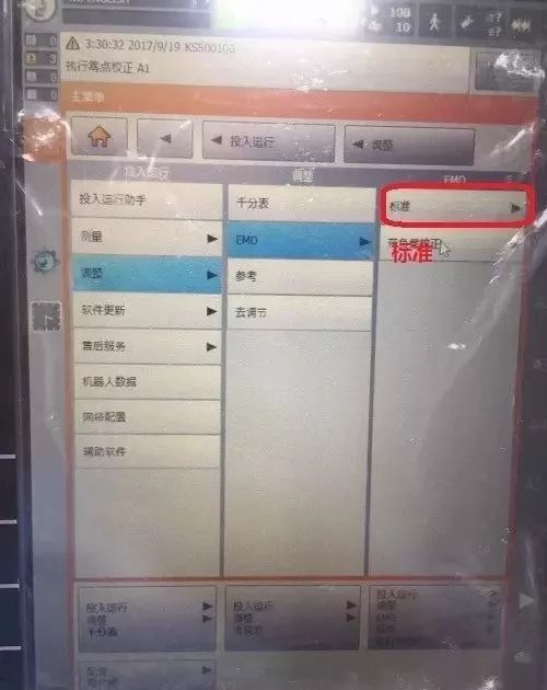 �쿨�C�������c�GʧУ��