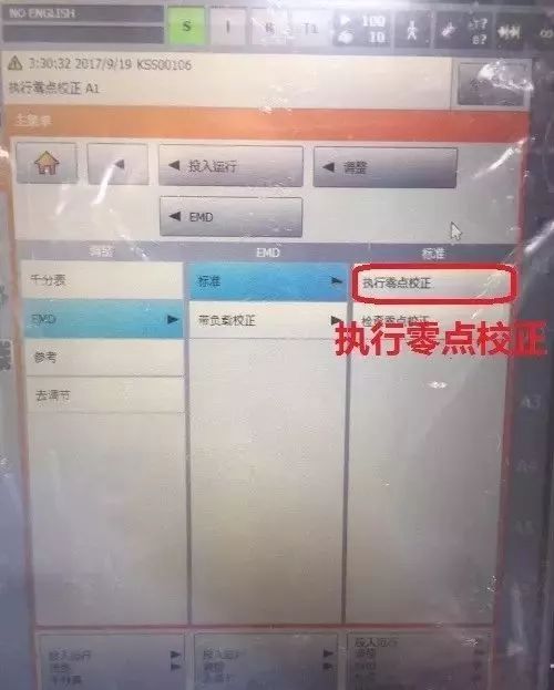 �쿨�C�������c�GʧУ��