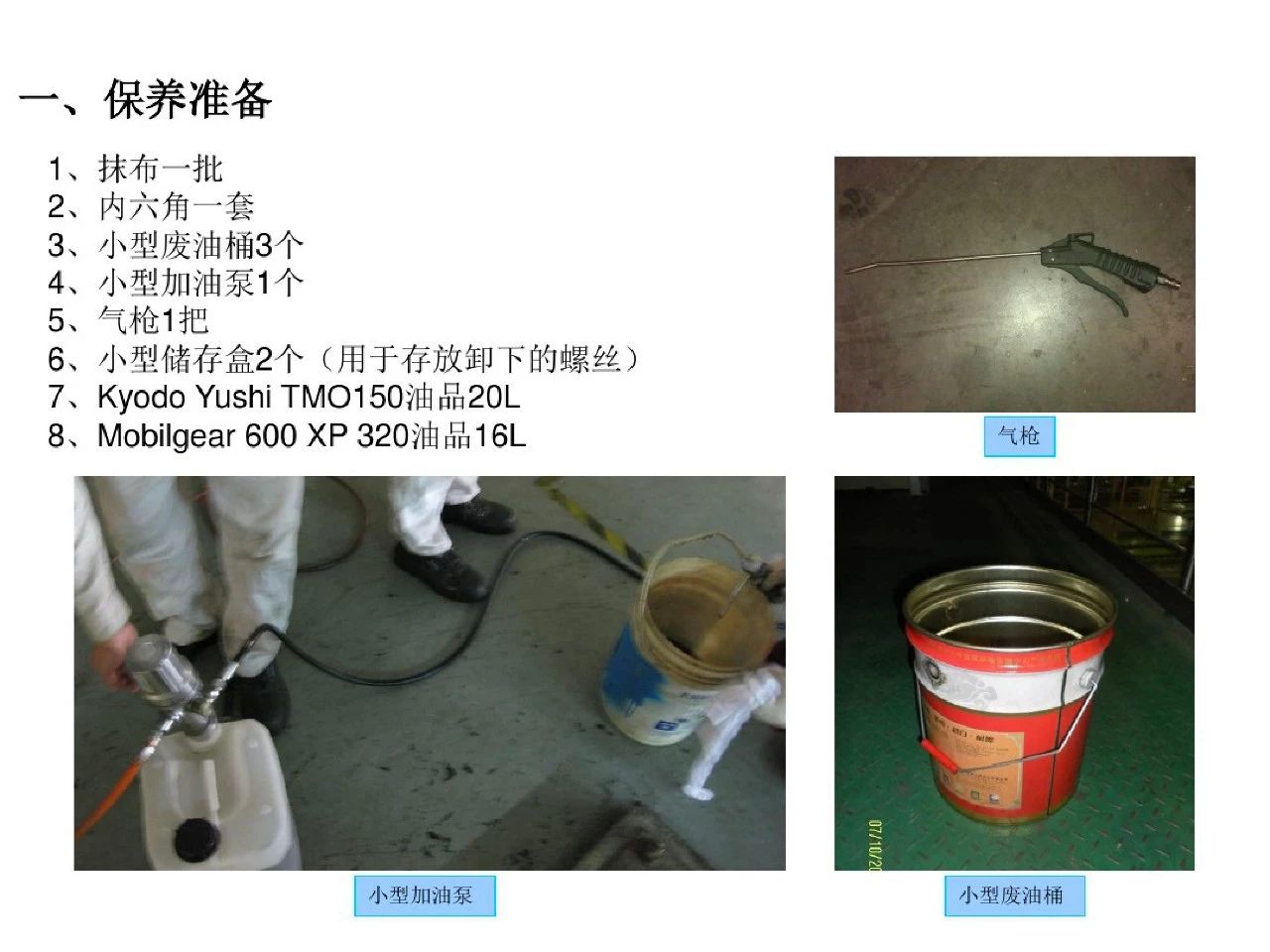 ABB�C�����ճ��S�޺ͱ��B(y��ng)