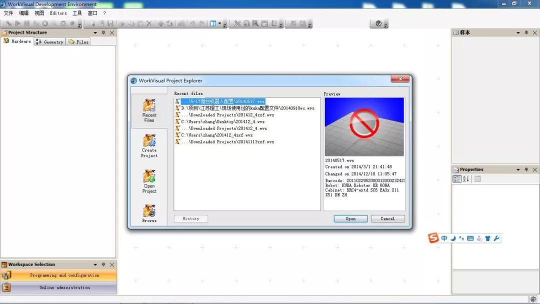 kuka�C�����ⲿ�S����