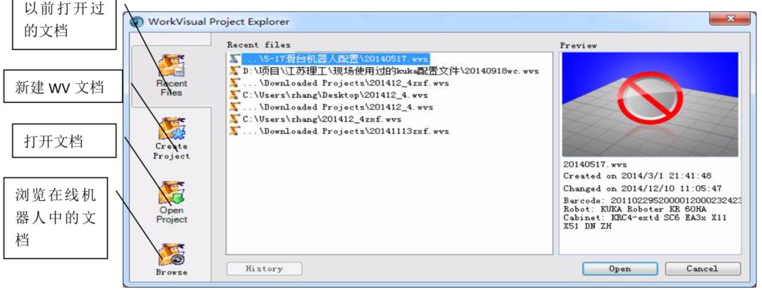 kuka�C�����ⲿ�S����