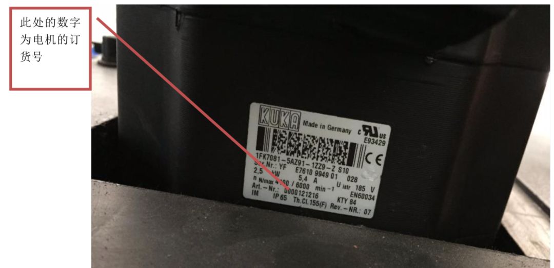 kuka�C�����ⲿ�S����